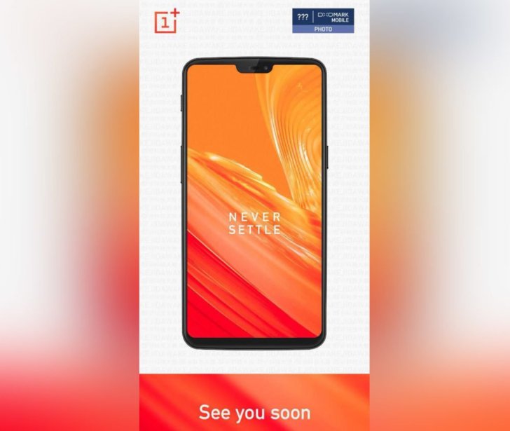 Опубликовано новое изображение OnePlus 6