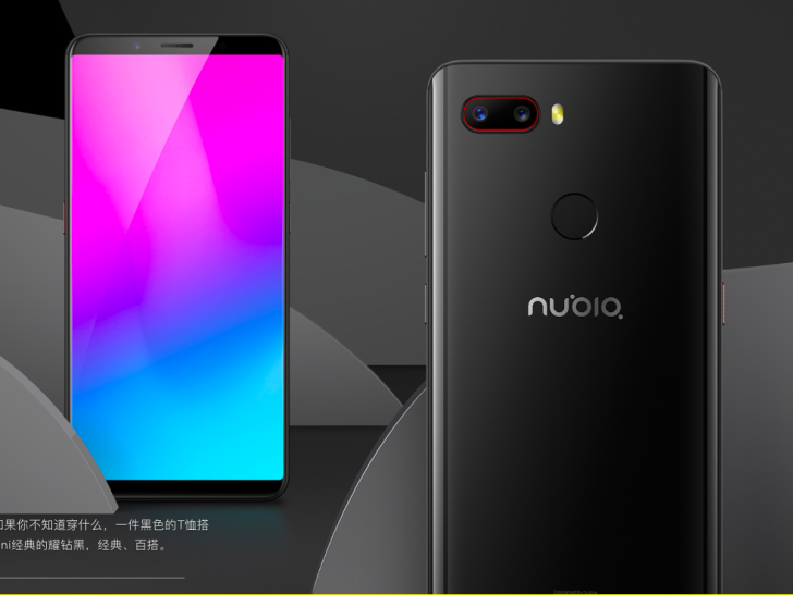 Анонсирован смартфон Nubia Z18 Mini