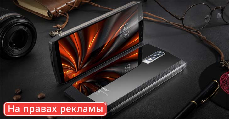 Смартфон Blackview P10000 Pro прошел тест на автономность