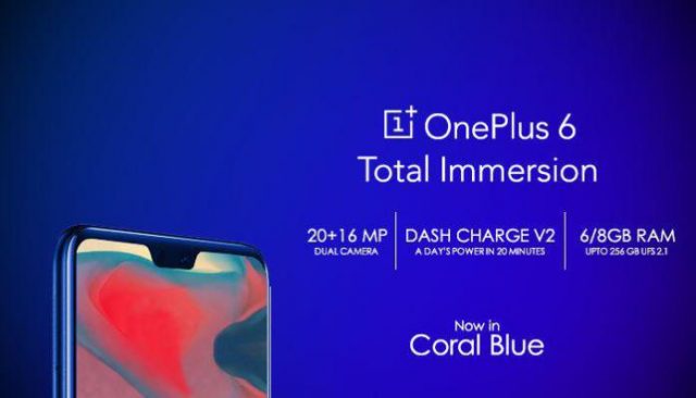OnePlus 6 получит новый цвет и улучшенную быструю зарядку