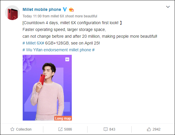 Топовый вариант Xiaomi Mi 6X получит 6 ГБ RAM