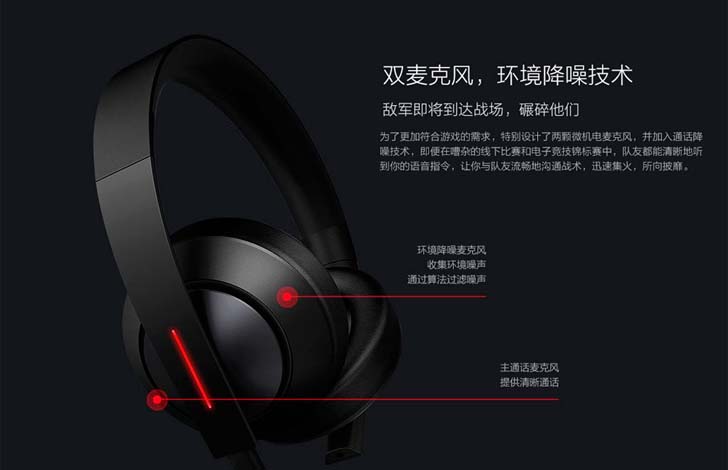 Xiaomi Gaming Headset - еще одна новинка производителя