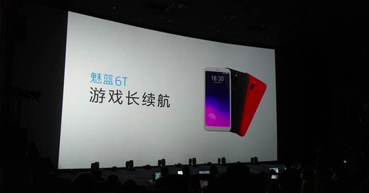 Представлен смартфон Meizu M6T с двойной тыльной камерой