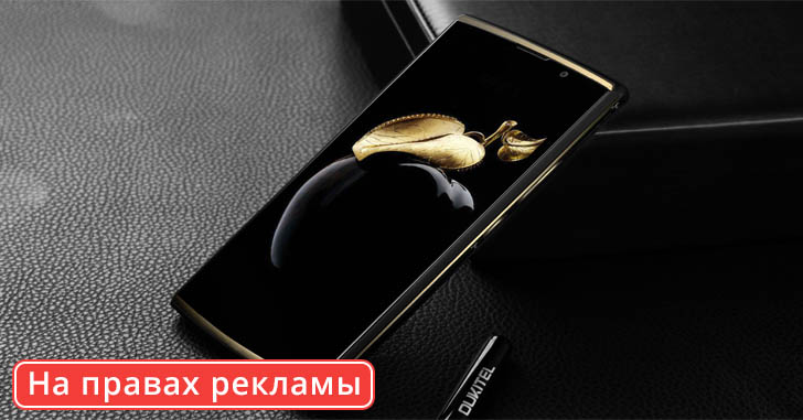 Тест скорости зарядки и времени автономной работы Oukitel K7