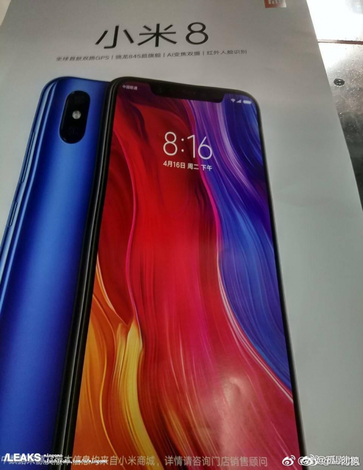 Опубликовано изображение Xiaomi Mi 8