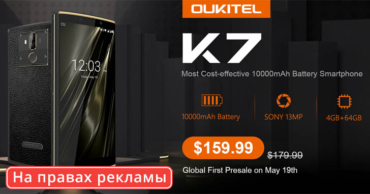 Процесс разборки смартфона-долгожителя Oukitel K7 показали на видео