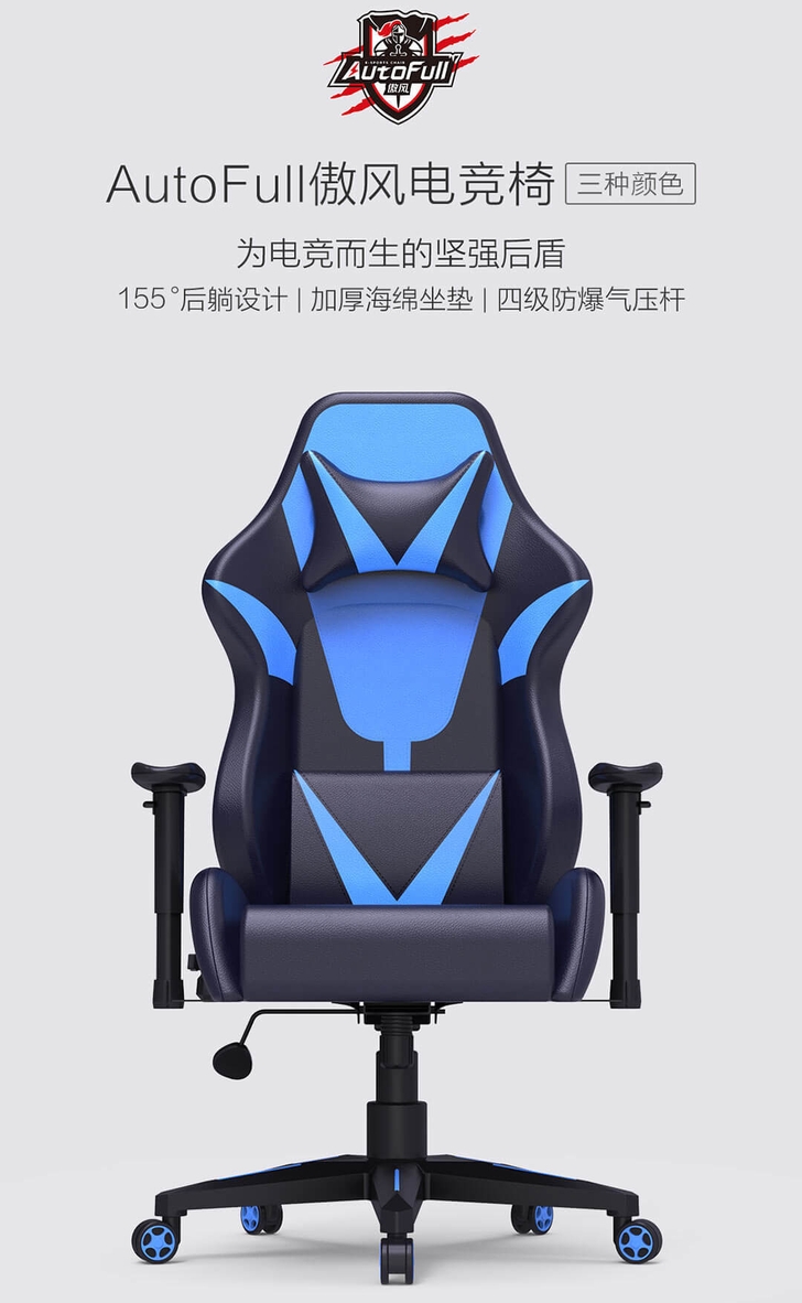 Появилось игровое кресло Xiaomi