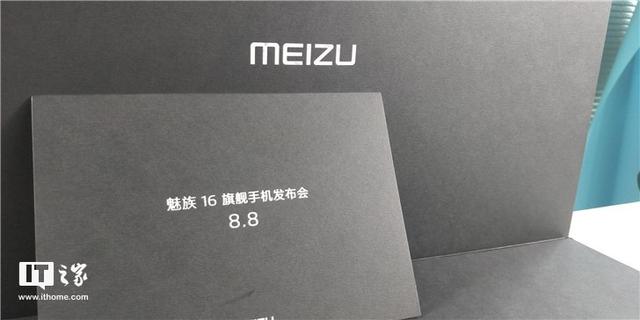 Meizu рассылает очередное приглашение - теперь с говядиной