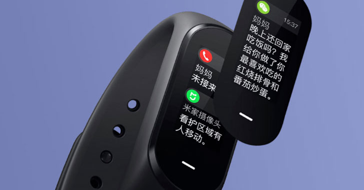 Xiaomi представила новый фитнес-браслет с модулем NFC