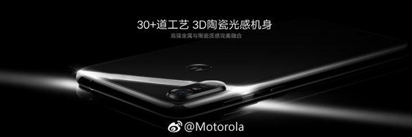 Lenovo официально представила смартфон Moto P30