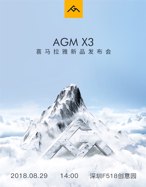 Защищенный смартфон AGM X3 будет представлен уже завтра