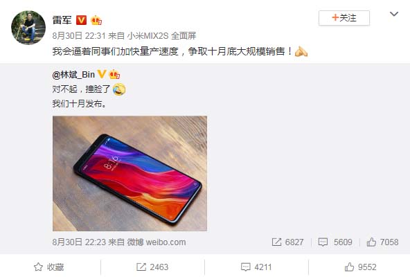 Рассекречен дизайн безрамочного смартфона Xiaomi Mi Mix 3