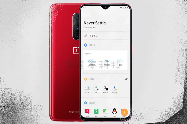 Будущую новинку OnePlus 6T показали на новом изображении