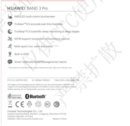 Умный браслет Huawei Band 3 Pro прошел сертификацию в FCC