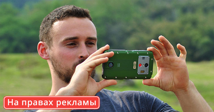 Elephone Soldier эксклюзивно на Coolicool за $189,99