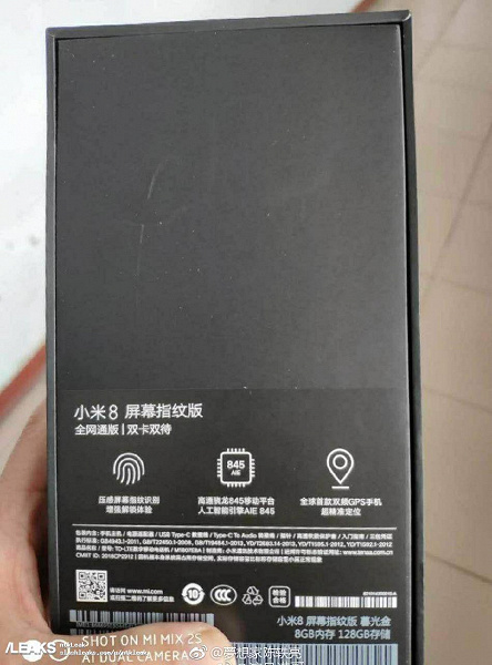 Смартфон Xiaomi Mi8 Fingerprint Edition предстал на
