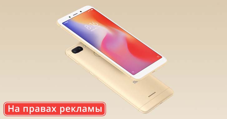 Лучшие модели Xiaomi и не только в магазине Banggood от $88,87!