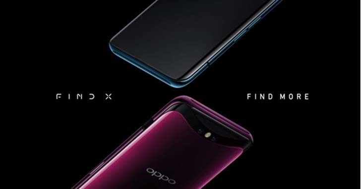 Выход смартфона Oppo Find X с 10 Гб оперативки отменили