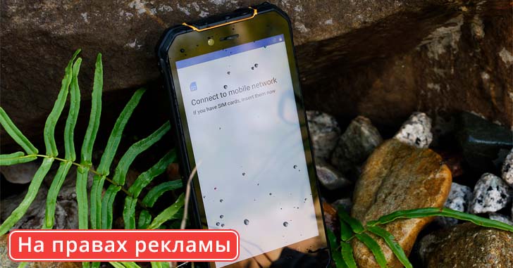 Защищенный Oukitel WP1 успешно прошел 8 "водных" тестов