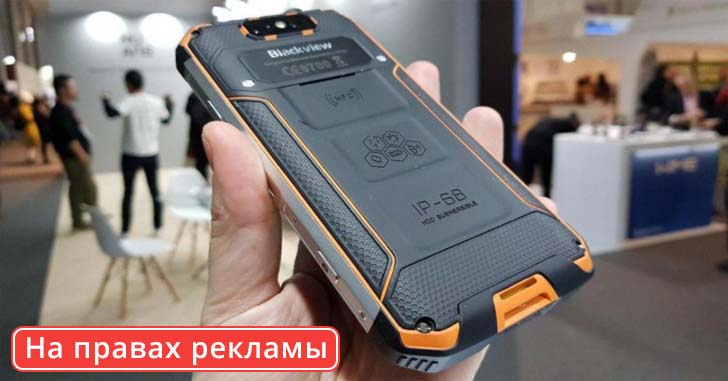 Защищенные новинки от Ulefone и Blackview уже доступны для заказа!