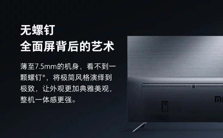 Представлен 65-дюймовый умный телевизор серии Xiaomi Mi TV 4A