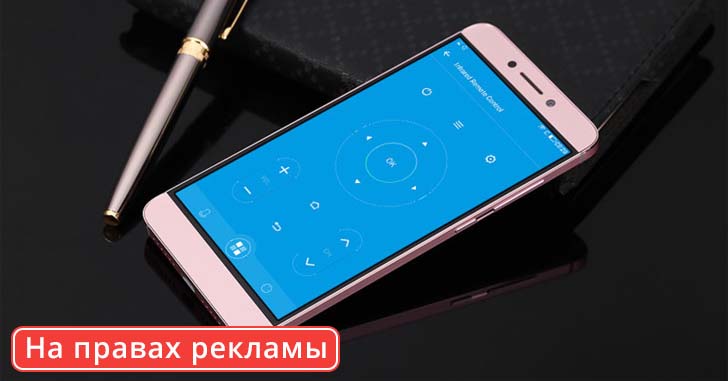 Смартфон LeEco LeTV Le 2 X526 3/64 Гб всего за $94,99