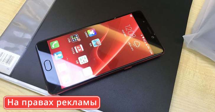 Цена на Elephone P8 в версии 6/64 Гб снизилась до $129,99