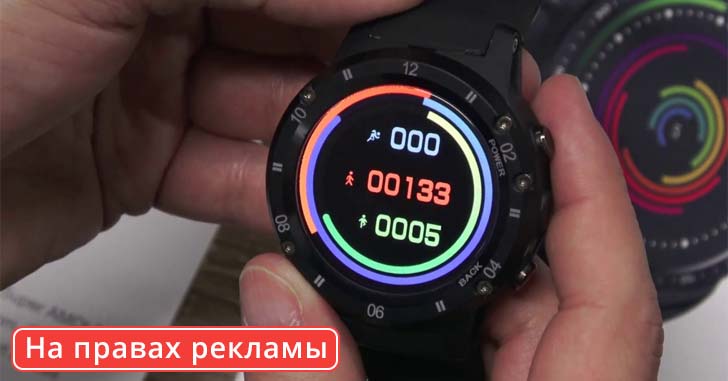 Умные часы и смарт-браслет Zeblaze всего за $120!