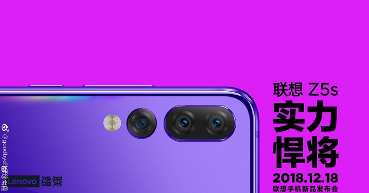 Lenovo Z5S может получить Snapdragon 710