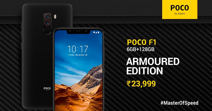 Xiaomi Pocophone F1 получил новую защищенную версию