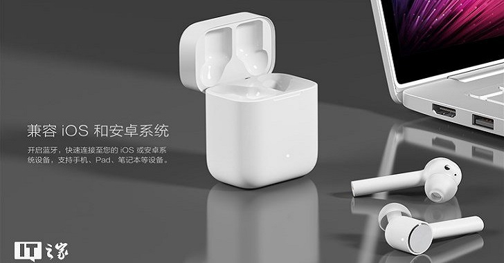 Xiaomi Bluetooth Headset Air – аналог Apple AirPods за $60