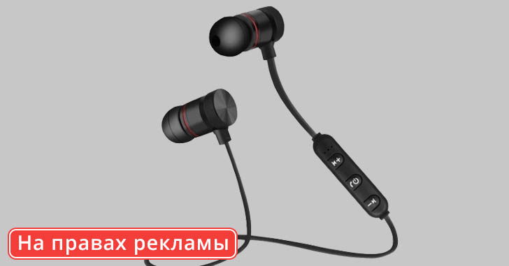 Наушники Wireless BT 4.1 Outdoor Sport In-ear Earphone всего за €3,07!