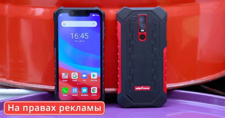 Старт приема предзаказов на смартфон Ulefone Armor 6