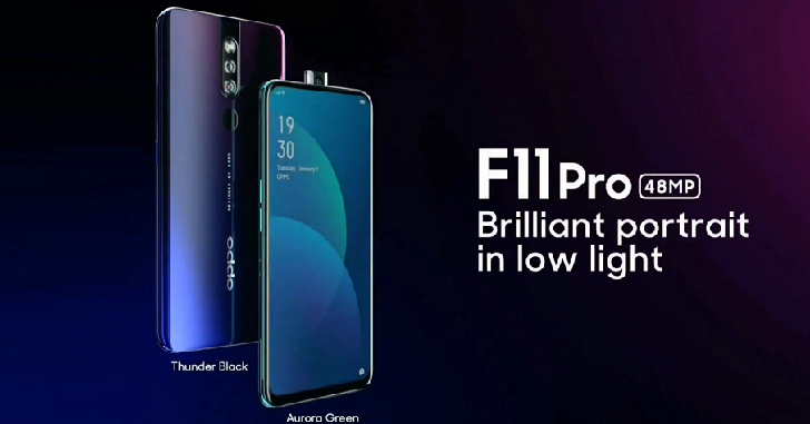 Известна дата выхода Oppo F11 Pro