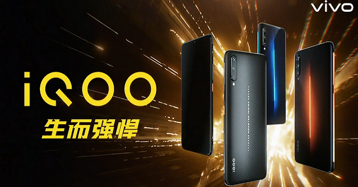 Игровой смартфон Vivo iQOO представлен официально