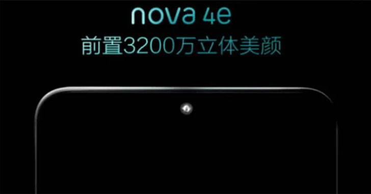 Производительность Huawei Nova 4e оценили в Geekbench