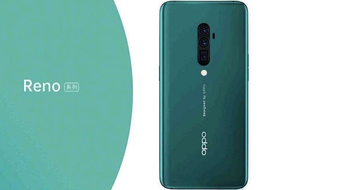 В сеть слили характеристики Oppo Reno