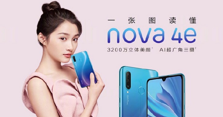 Huawei Nova 4e представлен официально