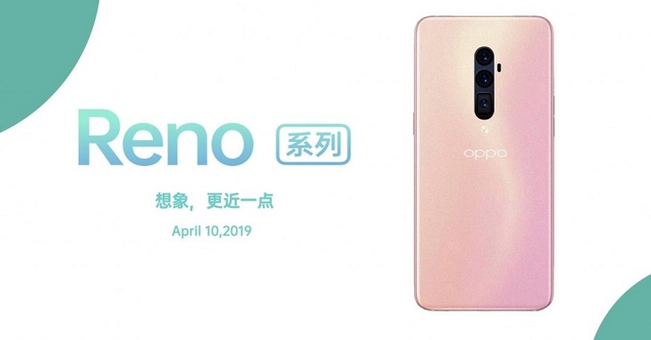 Стоимость смартфона Oppo Reno составит от $550 до $1500