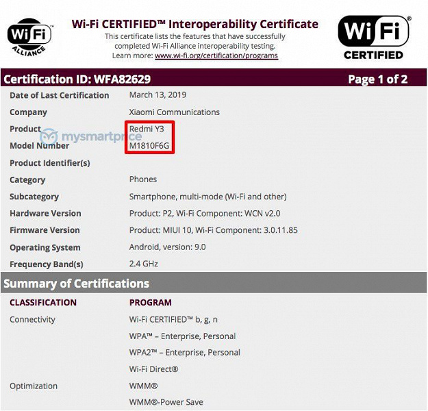 Redmi S3 прошел сертификацию в Wi-Fi Alliance
