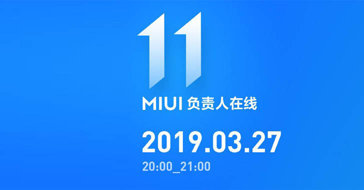 Стали известны новые подробности о прошивке MIUI 11