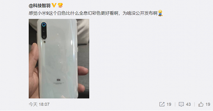 Опубликована фотография новой версии Xiaomi Mi 9