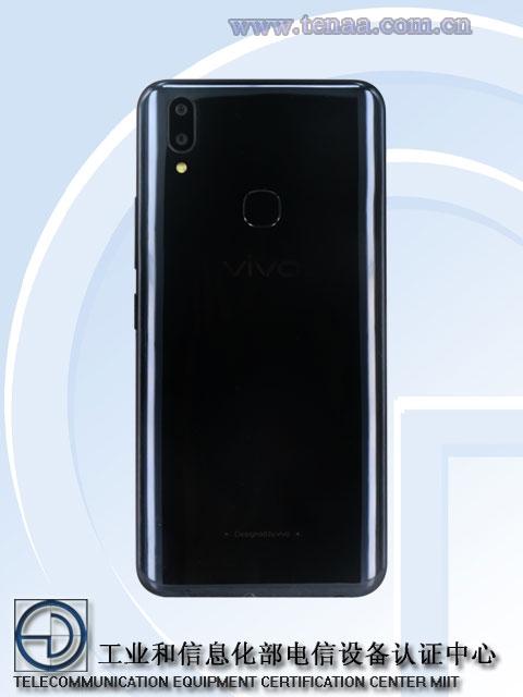 Компания Vivo готовит еще один смартфон среднего уровня