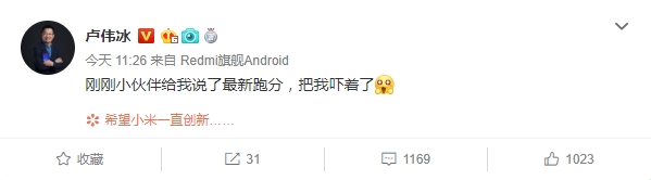 Вице-президент Xiaomi испугался производительности Redmi 855