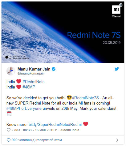 Смартфон Redmi Note 7S готовится к анонсу