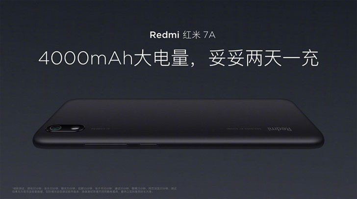 Опубликованы официальные рендеры и спецификации Redmi 7A