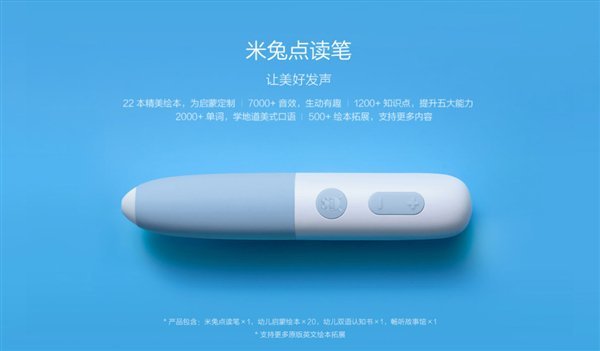 Xiaomi представила умную говорящую ручку
