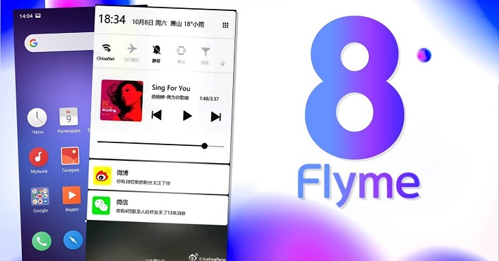 Meizu анонсирует Flyme 8 через два дня