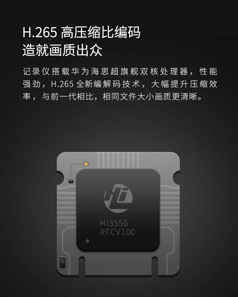 Представлен видеорегистратор Xiaomi 70mai Pro Dash Cam