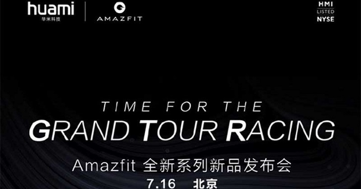 Huami готова представить очень автономные часы Amazfit GTR